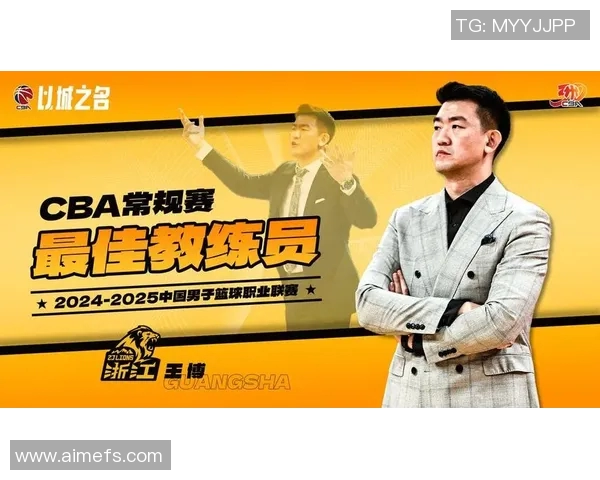 CBA赛季最佳教练候选人实力对比与全面深度分析评价